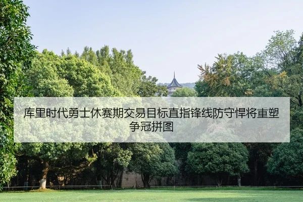 ku-li-shi-dai-yong-shi-xiu-sai-qi-jiao-yi-mu-biao-zhi-zhi-feng-xian-fang-shou-han-jiang-zhong-su-zheng-guan-pin-tu-2-856.jpg